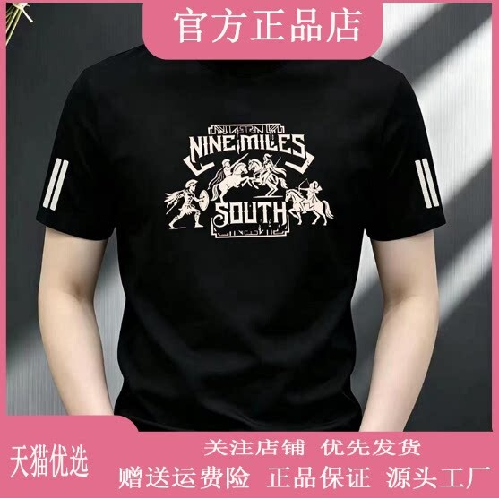 抖音2026春秋冬季同款轻奢服饰