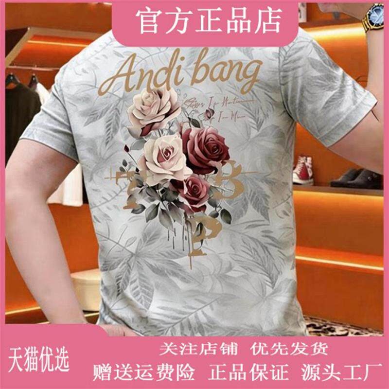 墨峰阁服饰简约轻奢2026新款夏季休闲高档圆领男短袖t恤潮牌印花