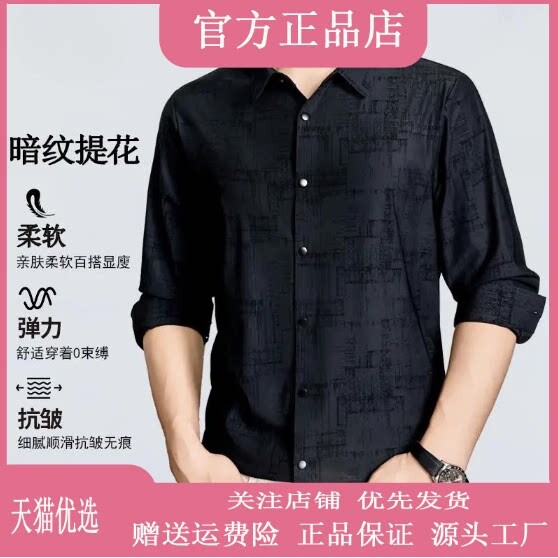 抖音2026春秋冬季同款轻奢服饰