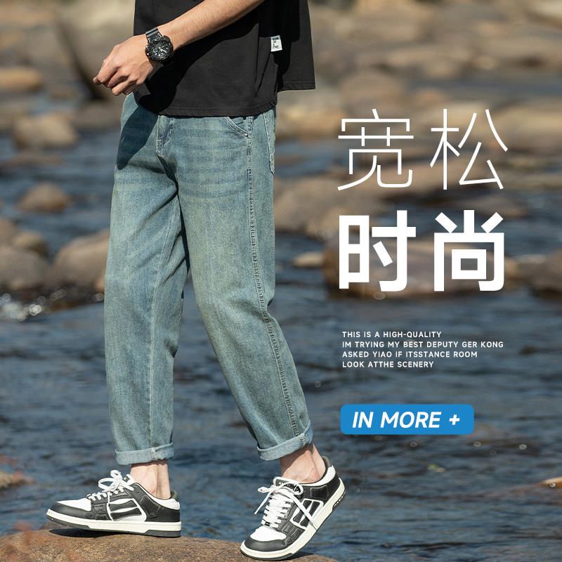 男士直筒牛仔裤宽松阔腿显瘦百搭潮流宽松复古水洗九分裤夏季薄款