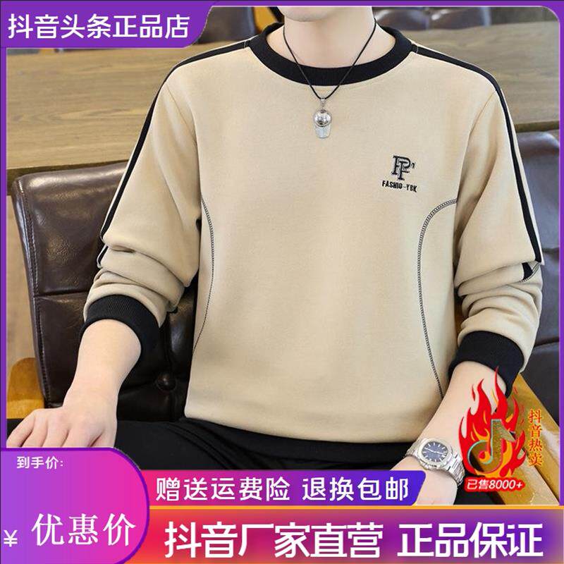 森瑞服饰秋季长袖T恤男春韩版潮流翻领Polo衫春装体恤帅气打底衫