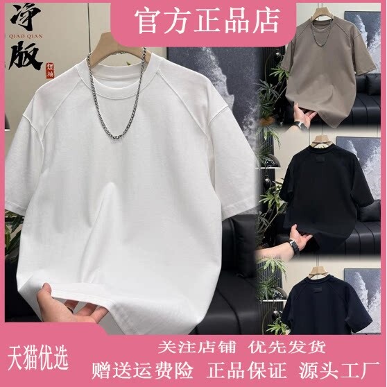 抖音2026春秋冬季同款轻奢服饰