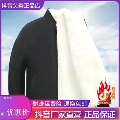 逸飞轻奢男装冬季中老年棉服防寒加绒J加厚中老年夹克人造毛大棉
