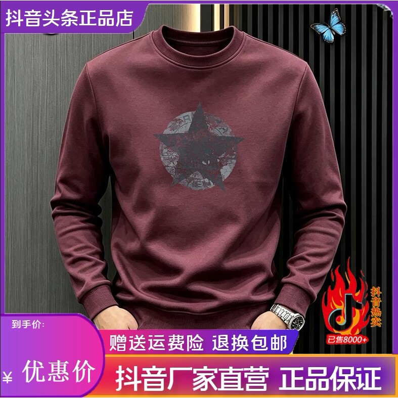 抖音2026春秋冬季同款轻奢服饰