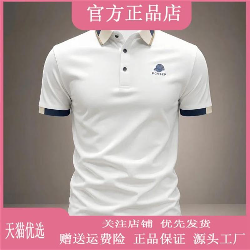枫善服饰夏季新款翻领短袖Polo衫商务休闲男轻奢时尚百搭舒适T恤