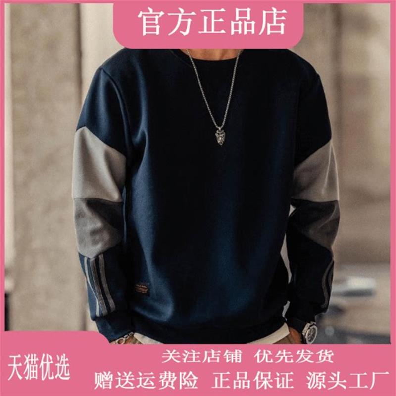 亮佳轻奢2026新款美式复古卫衣男秋款宽松学院风上衣宽松T恤