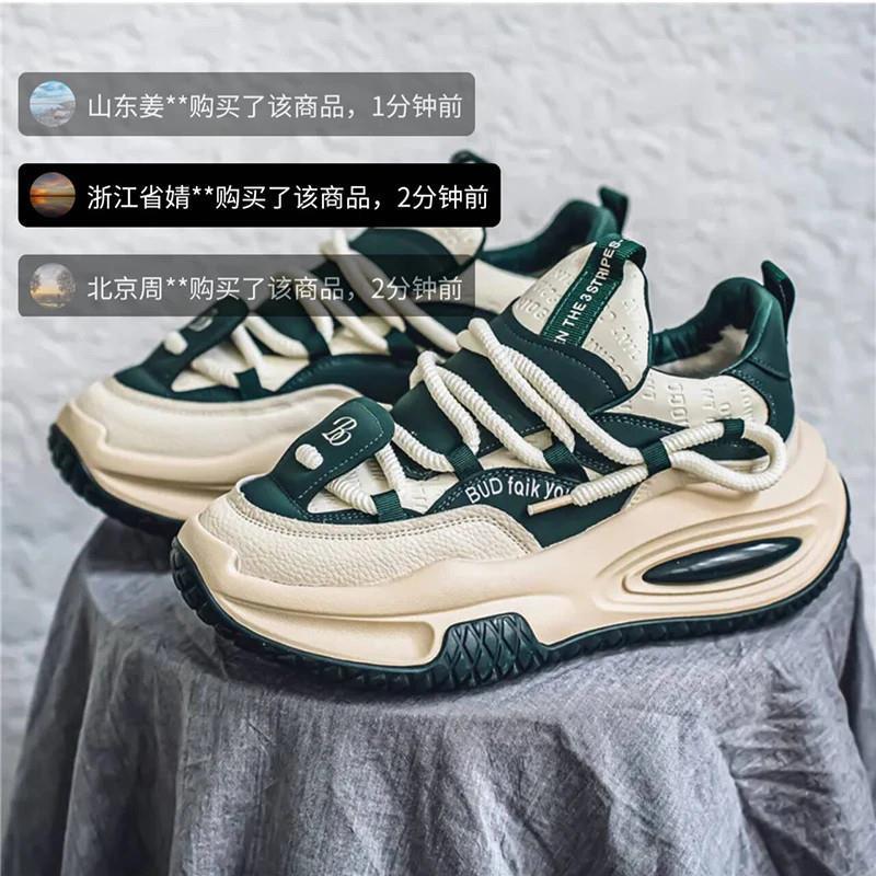 天骏百货商行男c鞋V香港缓震鞋秋冬男士轻奢增高鞋时尚休闲老爹鞋