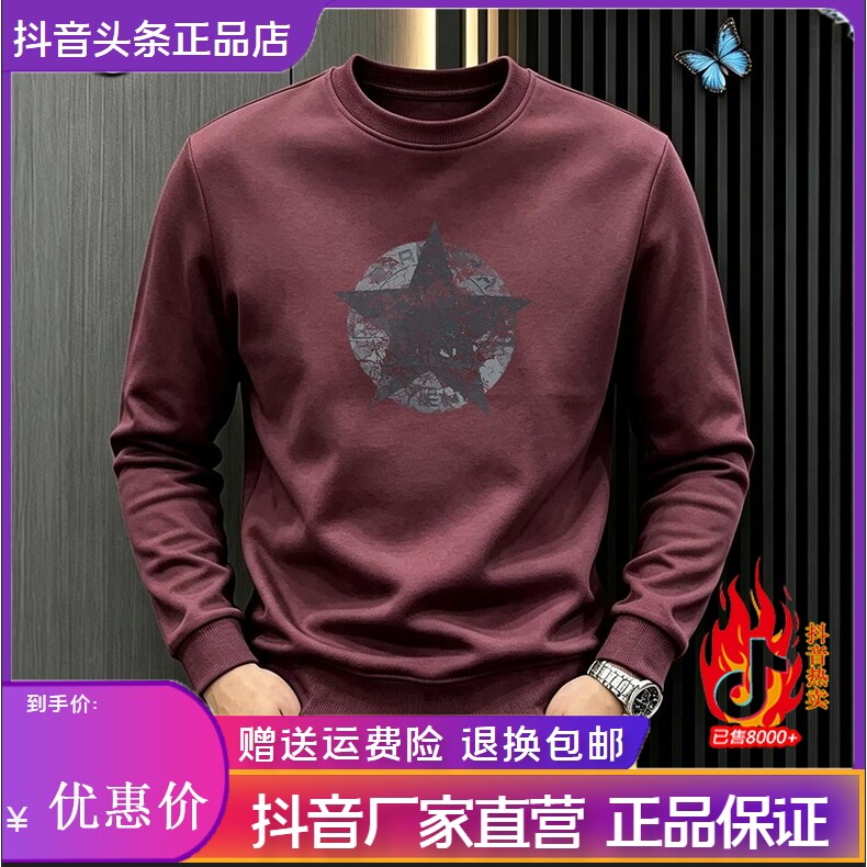 抖音2026春秋冬季同款轻奢服饰
