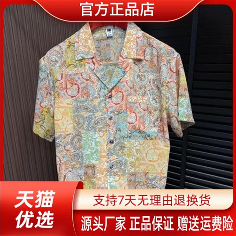 优品轻奢欧货专柜轻奢夏季男士古巴领印花短袖衬衫休闲薄款上衣