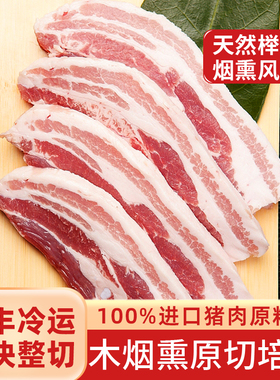 柏纳夫培根原切1kg培根片三明治手抓饼配菜美式培根肉早餐家用