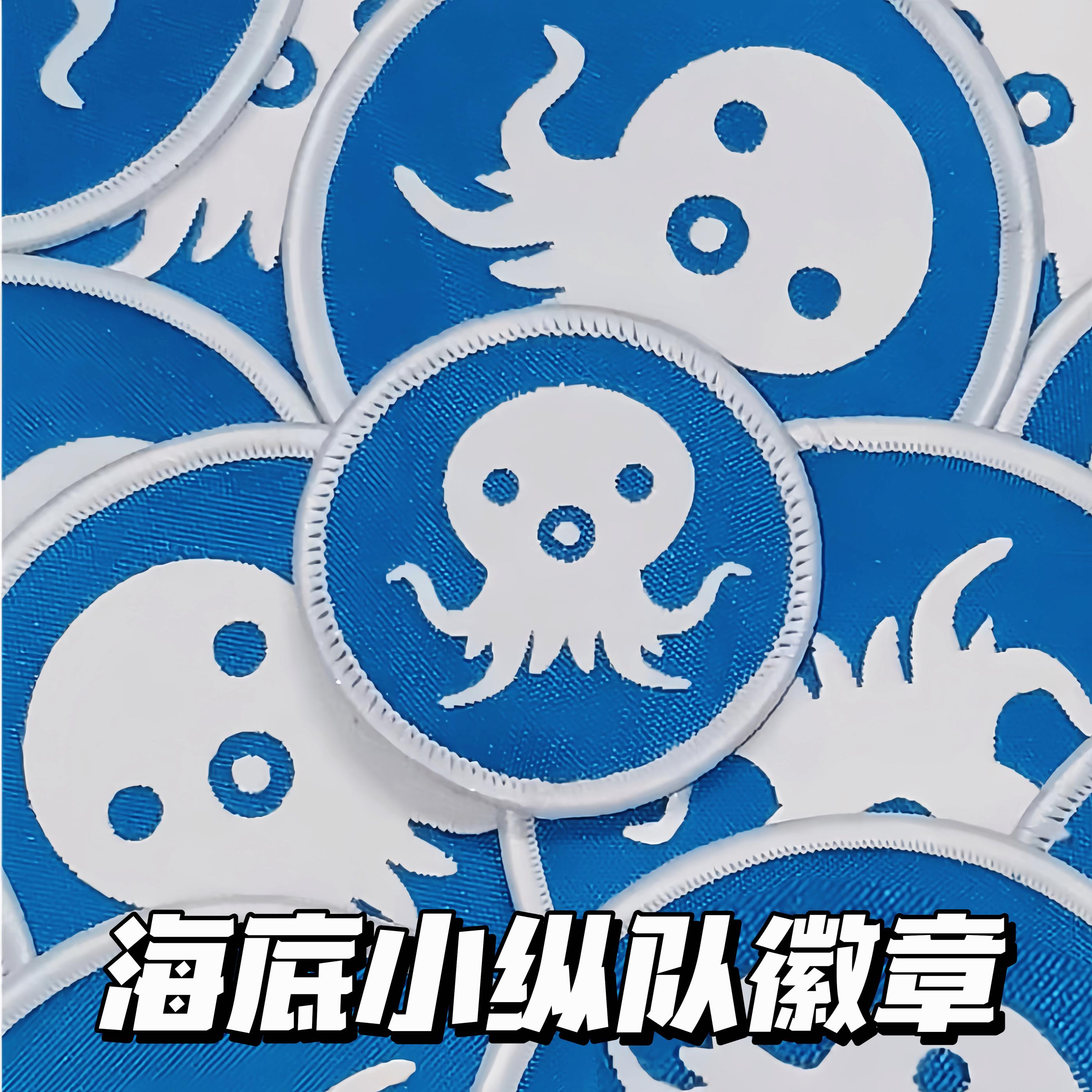 海底小纵队章鱼标志帆布4 6cm徽章挂件装饰可爱cosplay道具頭胸针