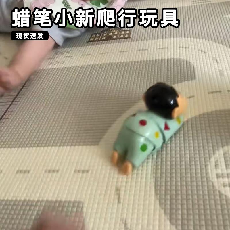 蜡笔小新爬行玩具上链拧转动发条动感小新不想起床潮玩公仔摆件
