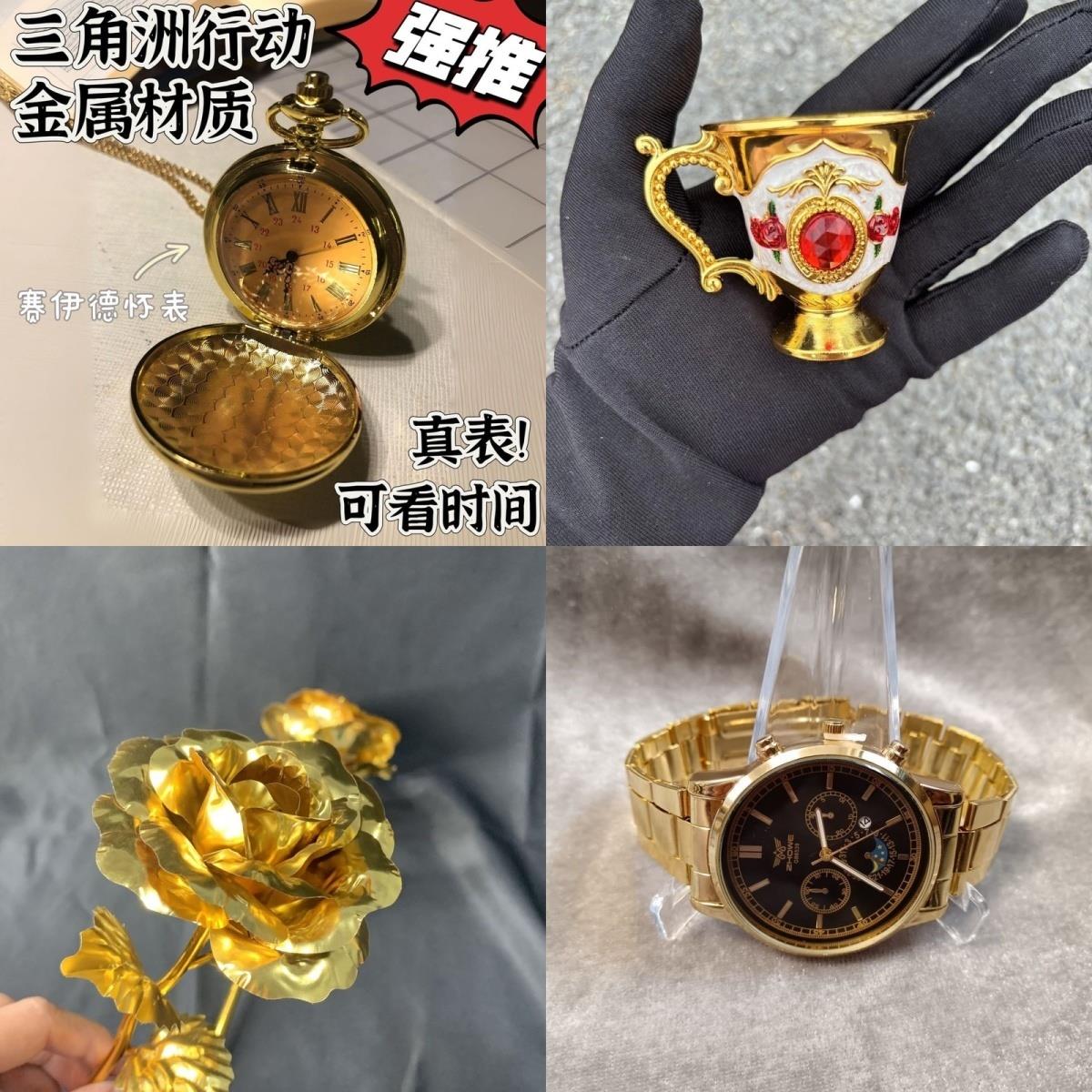 三角洲行动周边阿萨拉酒杯赛伊德怀表名贵机械金表大红模型手办