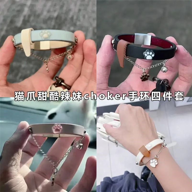甜酷辣妹choker甜酷气质猫爪新款手饰手机饰品都抖音同款