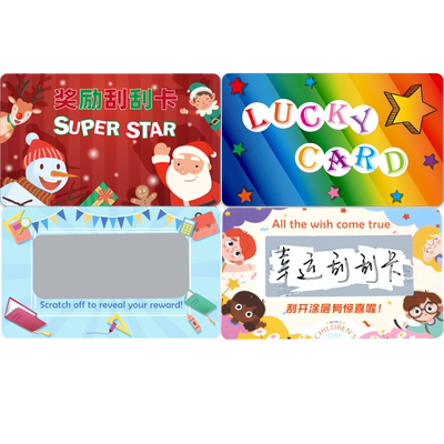 教师专用创意幸运奖励DIY刮刮卡