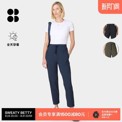 SweatyBetty高腰休闲长裤