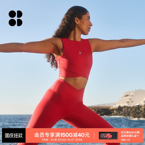 SweatyBetty裹身设计短款背心