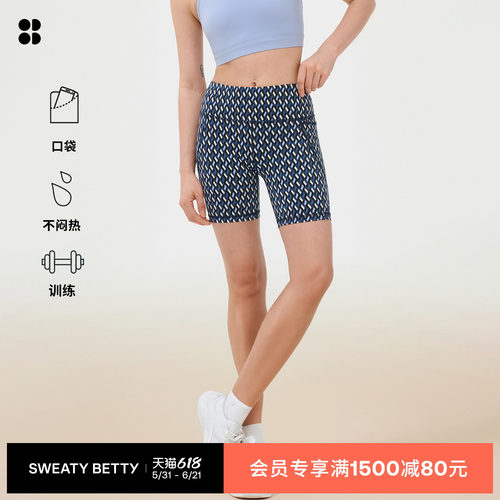 SweatyBetty6英寸骑行短裤