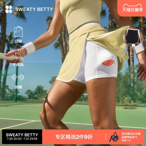 SweatyBetty柔软运动网球裙裤