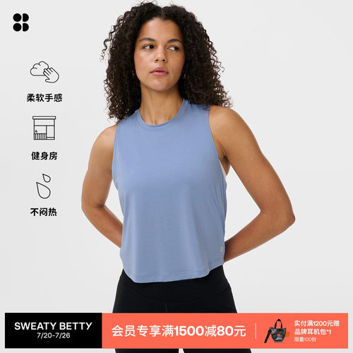 Sweaty Betty Soft Flow秋季新款女士后背扭结瑜伽背心SB10124