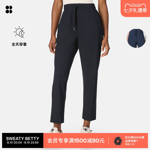 SweatyBetty松紧腰休闲长裤