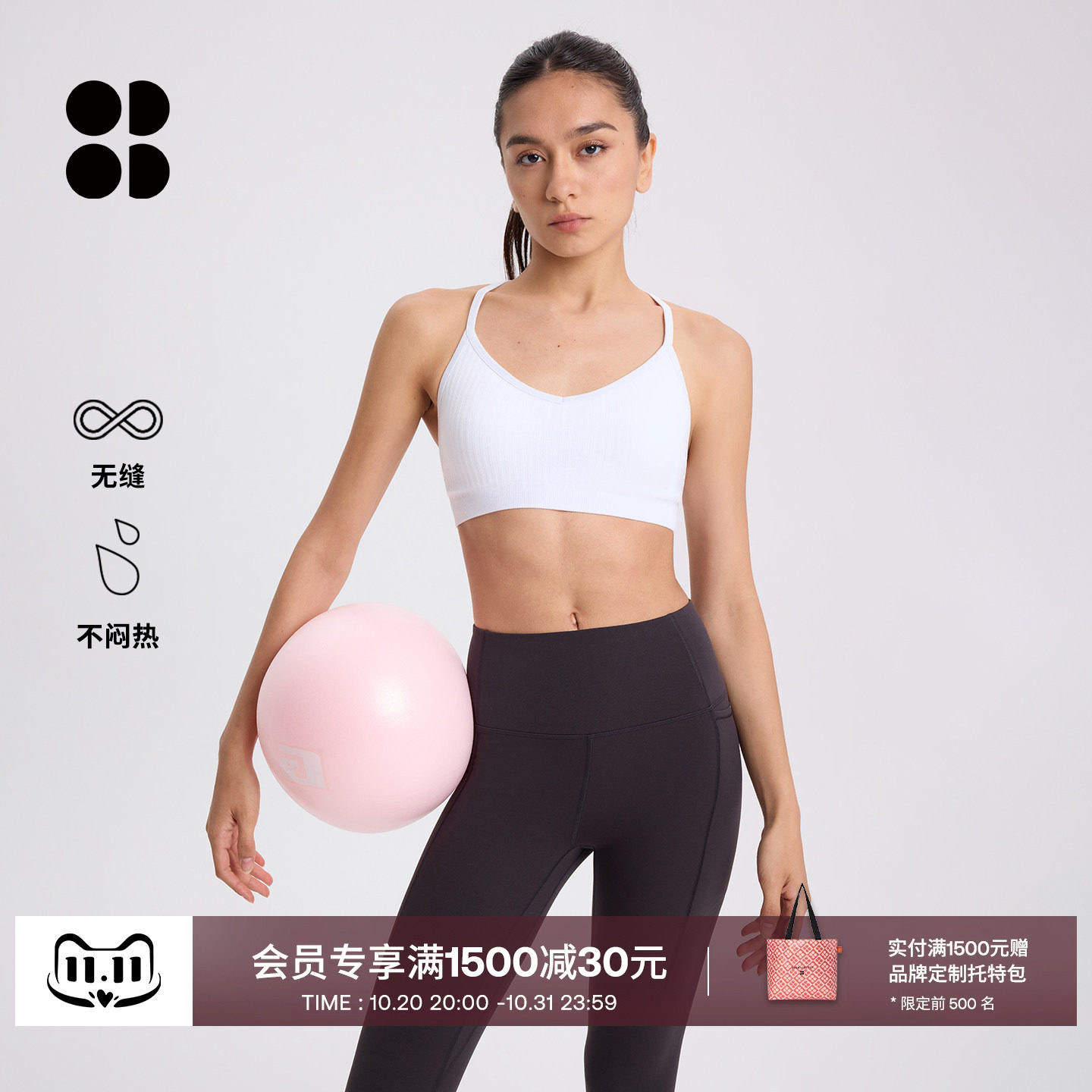 Sweaty Betty Mindful Flex低强度运动无缝瑜伽文胸带胸垫BRSB002
