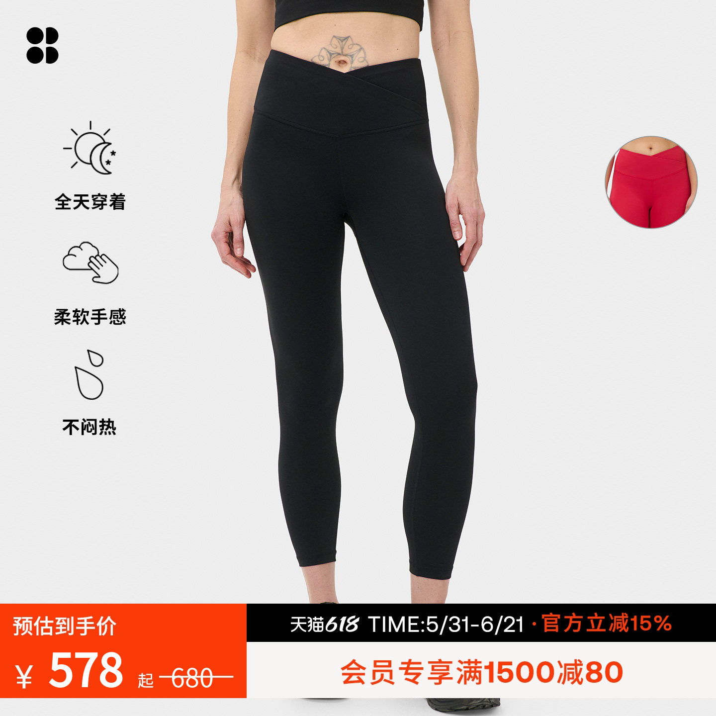 Sweaty Betty All Day高腰裹身设计九分紧身裤女26新品SB1059478