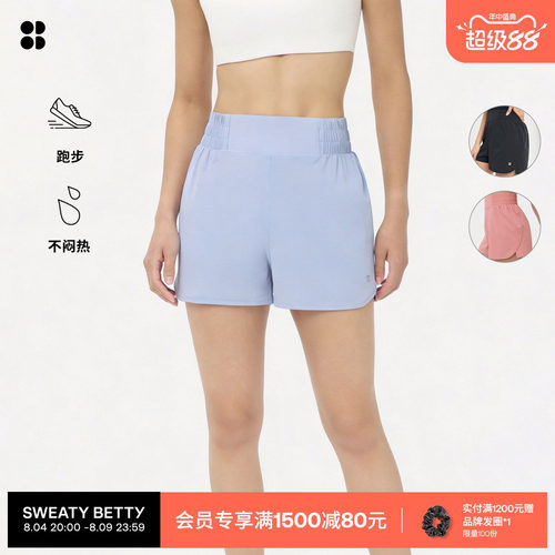 SweatyBetty轻盈舒适跑步短裤女