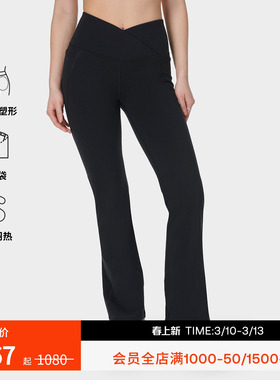 Sweaty Betty Power热力裤V型腰30英寸健身喇叭紧身裤女SB9646S