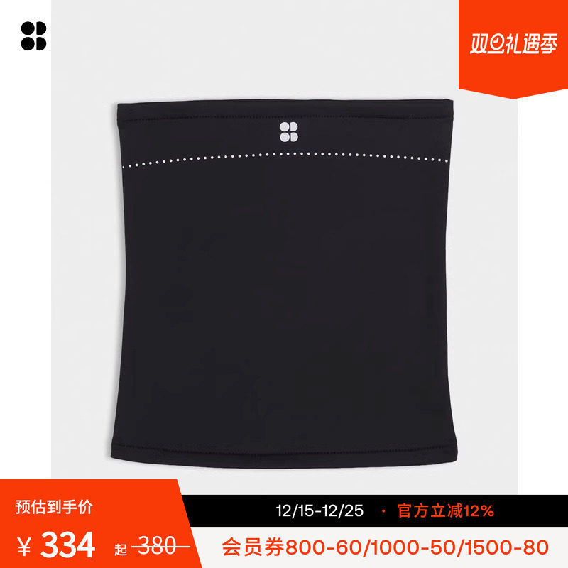 Sweaty Betty Swiftie Pace反光拉绒面料围脖25秋冬新品SB10375