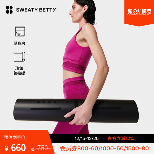 supergrip瑜伽垫SweatyBetty