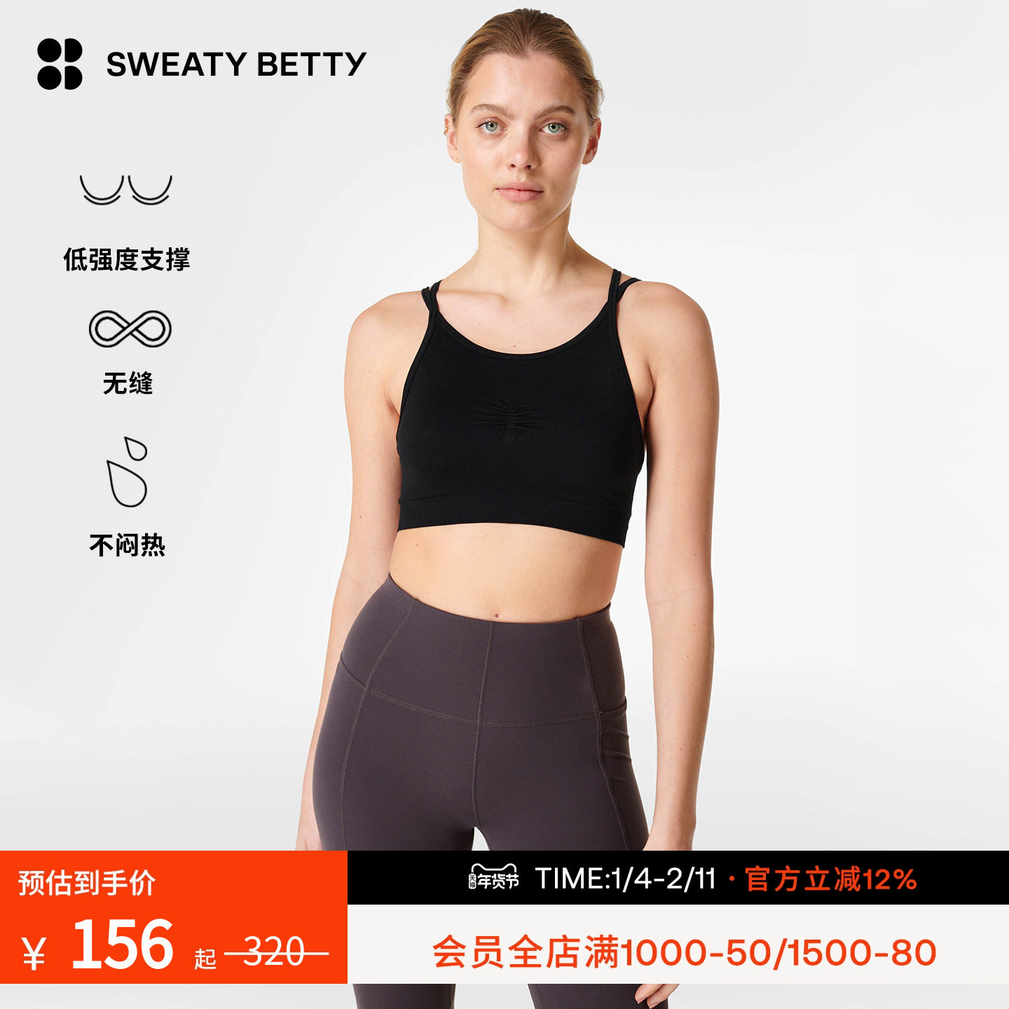 SweatyBetty Solstice低强度美背无缝瑜伽内衣带胸垫秋冬SB8029,运动/瑜伽/健身/球迷用品,瑜伽背心,淘宝优惠券,粉丝福利购,淘宝优惠卷