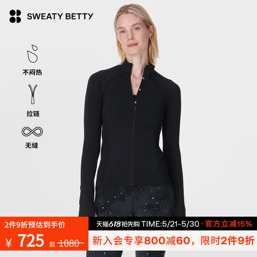 SweatyBetty运动拉链T恤卫衣