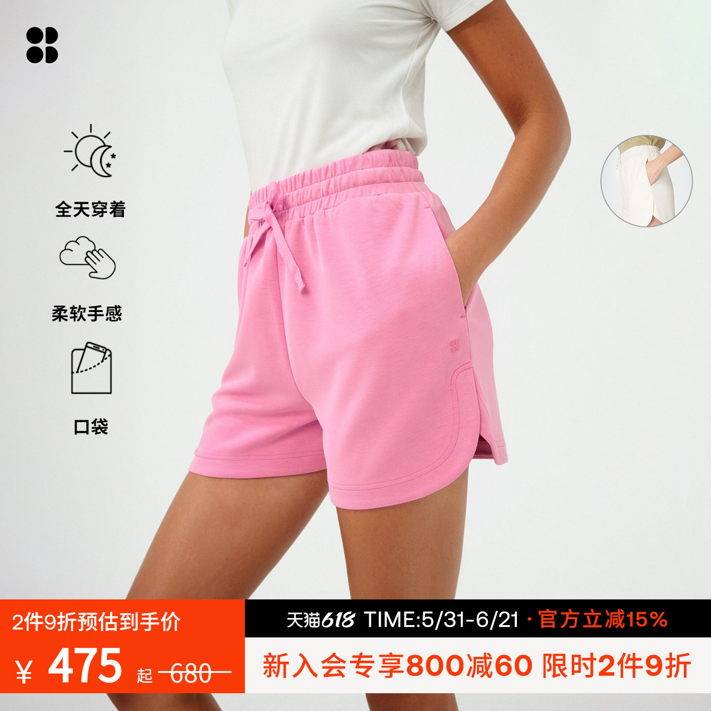SweatyBetty舒适云感高腰短裤