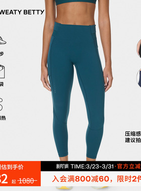 Sweaty Betty Runners High弹力斜插袋高腰九分紧身裤女SB1026778