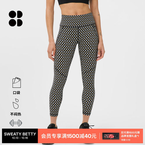 SweatyBetty九分训练紧身裤