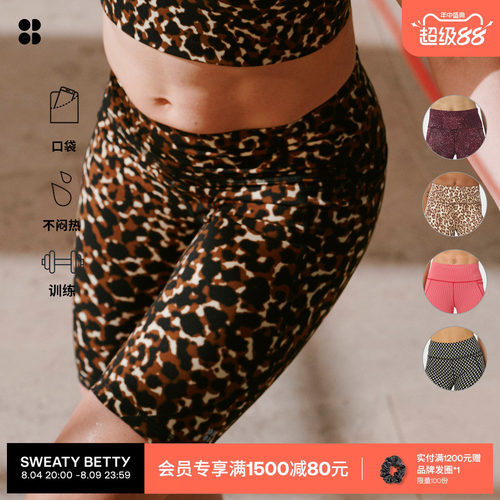 SweatyBetty6英寸舒适运动短裤