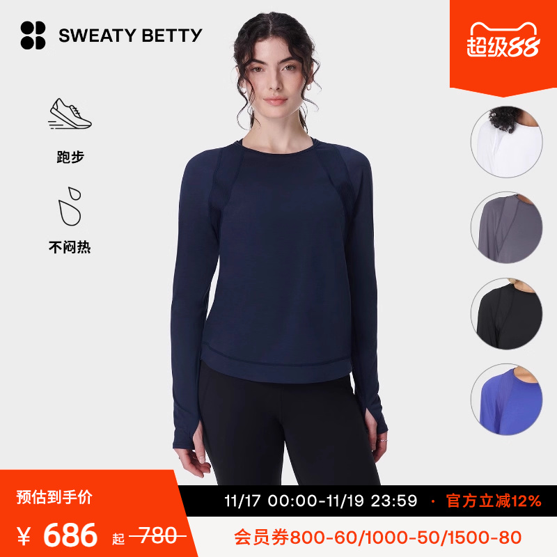 Sweaty Betty Breathe Easy轻柔弹力圆领网眼长袖上衣新品SB9911