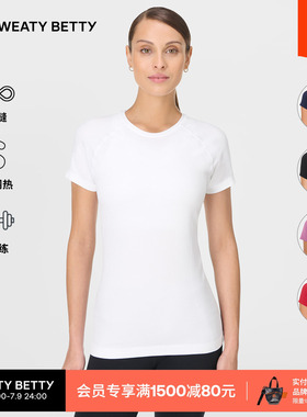 Sweaty Betty Athlete Seamless无缝圆领修身简约女士T恤SB10131