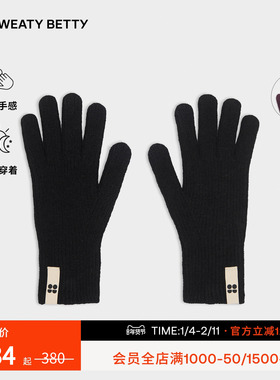 Sweaty Betty Soft Cloud轻柔舒适羊毛混纺针织女士手套25SB10347