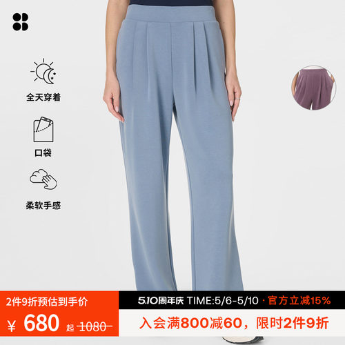 SweatyBetty柔软松紧腰阔腿长裤