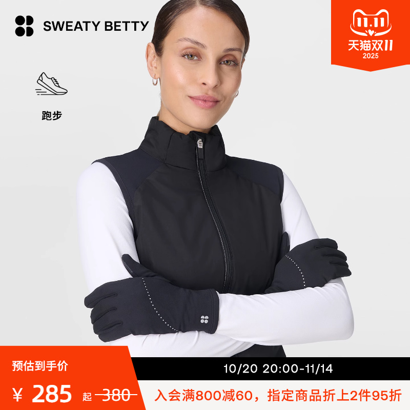 Sweaty Betty Swiftie Pace反光拉绒面料手套女25新品SB10373