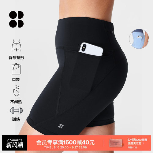 SweatyBetty印花健身紧身短裤