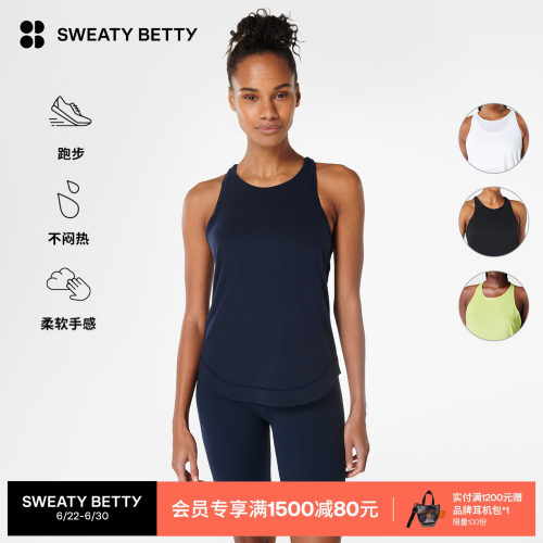 SweatyBetty反光跑步背心吊带