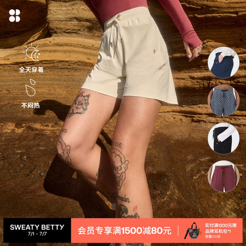 SweatyBetty中腰松紧腰宽松短裤