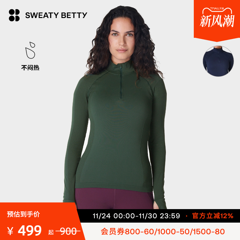 长袖运动T恤SweatyBetty