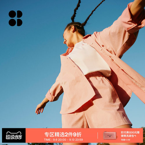 SweatyBetty宽松轻薄条纹衬衫