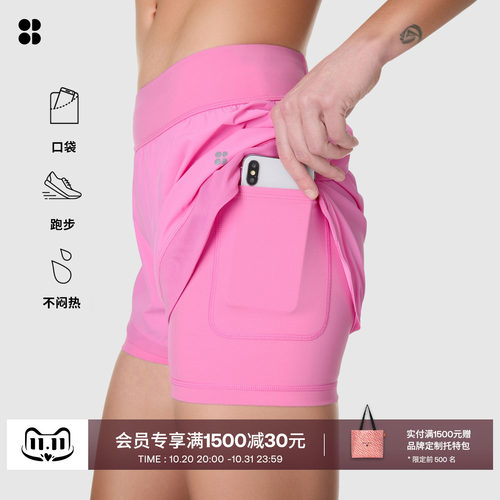 SweatyBetty宽松高腰松紧短裤