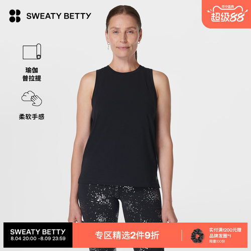 SweatyBetty瑜伽宽松运动背心
