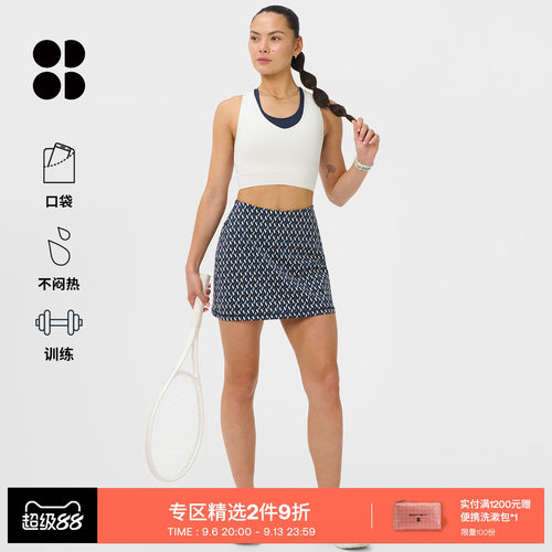 SweatyBetty运动裙裤